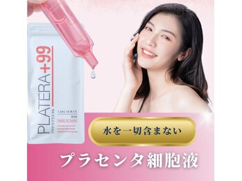 ミルトゥ(myrte)/プラテラ＋99