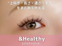 アールアイラッシュ(R eyelash)