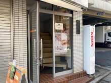 船橋カイロプラクティックオフィス/当院の入り口