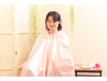【よもぎ蒸し 単品】 40分