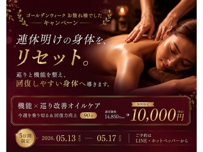 リヴァイヴァル(REVIVAL)の写真