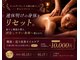 リヴァイヴァル(REVIVAL)の写真