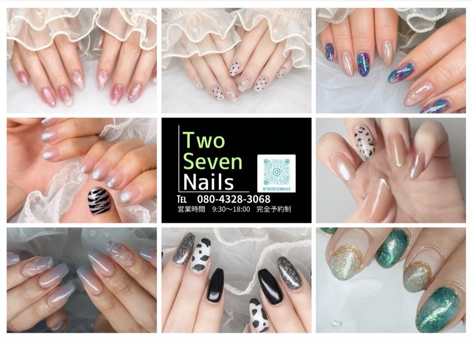 トゥーセブンネイルズ(TwoSevenNails)｜ホットペッパービューティー