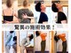 鍼灸整骨院ゼット(Z)の写真