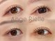 まつげパーマ専門店 Ange Rielle -アンジュリエル- の写真