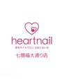 はあとねいる福 七隈 大通り店/はあとねいる七隈大通り店
