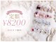 ミンズ 池袋店(minz)の写真