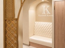 カナウ 銀座店(Kanau)の雰囲気（[上質な待合空間]まつ毛パーマ/アイブロウ/LEDエクステ/パリエク）