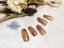 セッテネイル(Sette Nail)/秋色ニュアンス[自由が丘]