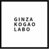 銀座小顔ラボ 文京店(GINZA KOGAO LABO)ロゴ