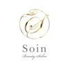 ソワン(Soin)ロゴ