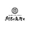 綱吉の気持ちのお店ロゴ