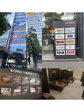 グイット 川崎東口店(Goo-it!)/KOWA川崎駅前ビルの正面入口から