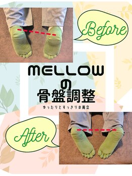 メロウ(MELLOW)/リラクゼーション×整体、アロマ