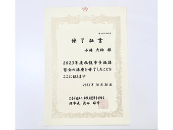 アンカーフィット(ANCHORFIT)/札幌市手話講習会を修了◎