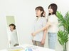 ≪骨格診断+カウンセリング＆アドバイス≫