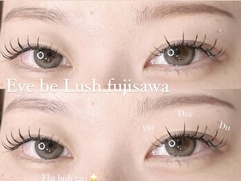 アイビーラッシュ 藤沢店(Eye be Lush)/~フラットラッシュ120~