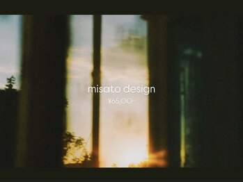 オーク 学芸大学(OAK)/misato design