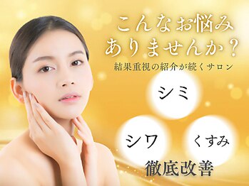 エステサロンパリス(Esthe Salon Paris)