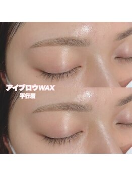 レディエント(Radiant)/アイブロウWAX/平行眉