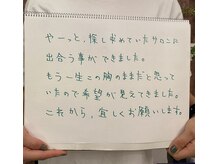 スマイルクルー(SmileClue)/お客様の声