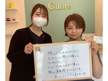 クオレ(CUORE)/お客様のお声