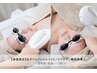 【光子フェイシャル】+VC/ヒアルロン酸集中導入 ¥15000→¥12000
