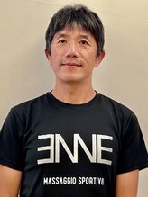 エンネ スポーツマッサージ治療院&nbsp;中野 喜文