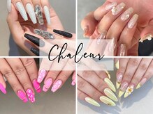 シャルール(Chaleur)