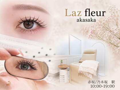 ラズフルール 赤坂(Laz fleur)の写真