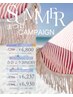 9月末まで再来の方【まつげパーマ】5,200円→4,800円