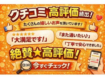 ワンランク上の整体院 名古屋栄店/整体ピラティス/整体ピラティス