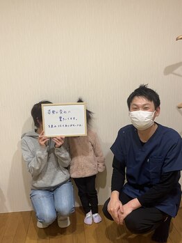 ココラク(Coco楽)/