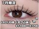 ル クール 宮内店(Le Coeur)の写真