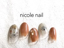 ニコルネイル(nicole nail)/H1227 November