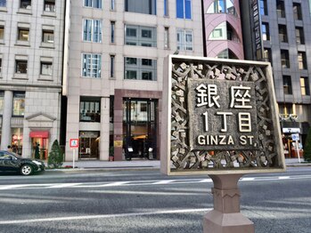 私のエステ 銀座/銀座駅チカサロン#銀座一丁目