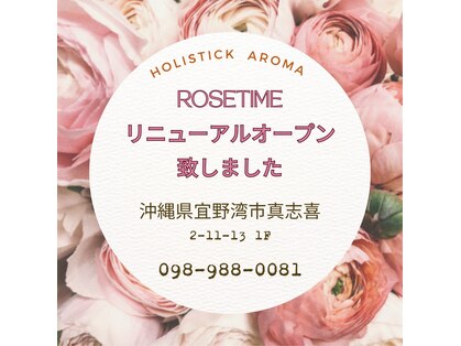 ローズタイム 宜野湾店(RoseTime)の写真