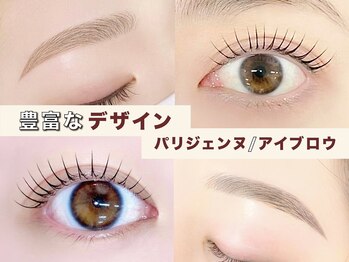 ベッキーラッシュトウキョウ 新宿南口店(BECKY LASH TOKYO)/まつげパーマ/マツエク/眉毛★