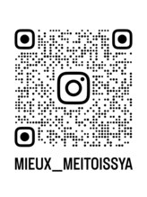 ミュー 名東一社店(mieux)/◆お得情報発信！公式インスタ