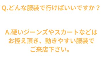 初陽(HATSUHI)/どんな服装で行けばいいですか?