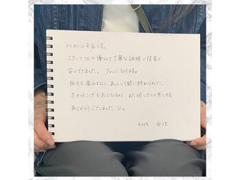 ふわり 別府店(FUWARI)/【脱毛】お客様のお言葉★