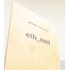 エスネイル(eth_nail)のお店ロゴ