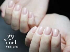 ナチュラルスキン ワンカラー176
