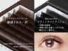 【控えめ盛れ感】ふんわり仕上げのフラットラッシュ100本（アイパック付）