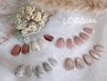 【人気No.1】定額ネイル　スペシャル（フルデザイン）¥9,700→¥8,200