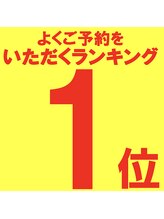ヒーリングハンド 本町院 骨格矯正 マッサージ