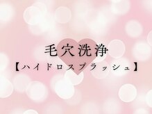 メローワックス 浦和店(MELLOW WAX)/
