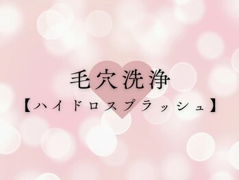 メローワックス 浦和店(MELLOW WAX)/