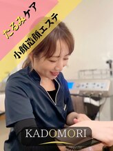 カドモリ 恵比寿代官山(KADOMORI) 廣瀬 幸