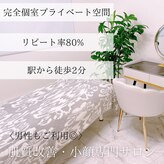コカオ 池尻大橋(cocao)